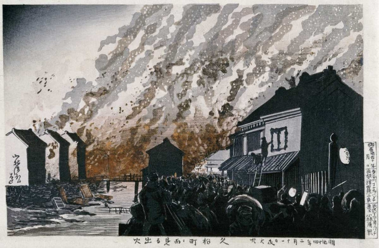 Kiyochika Kobayashi Un grande incendio la notte del 11 febbraio 1881 Paesaggio cm59X89 Immagine su CARTA TELA PANNELLO CORNICE Orizzontale