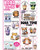 Boba Tea-Time Stickers display showing details of the individual stickers on a single card Boba Tea-Time Stickers display showing details of the individual stickers on a single card