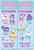 Hello Kitty Sweet Treats stickers display card showing the designs in the mix. Hello Kitty Sweet Treats stickers display card showing the designs in the mix.