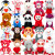 Jumbo Valentines Plush Generic #7 (12"/40pc) Jumbo Valentines Plush Generic #7 (12"/40pc)