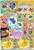 Sqwishland Stickers display Sqwishland Stickers display