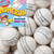 Baseball Gumballs White (1"/850count) Baseball Gumballs White (1"/850count)