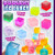 Squishy Ice Cubes display Squishy Ice Cubes display
