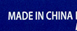 Made in China Display info