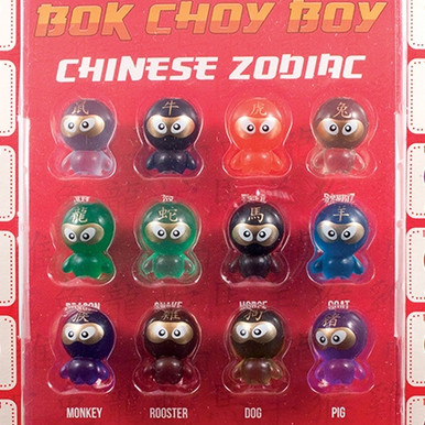 Bok Choy Boy Series 4 2