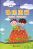 My Little Chinese Story Books (13): Happy Weekend 我的中文小故事(13):快乐周末