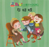 Baby's Picture Books- Cinderella, Baby 小繪本─經典故事:  灰姑娘