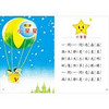 40 Nursery Rhymes: The Train Flies 火車快飛(彩色精裝書+CD)