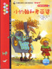 I Love to Read: (Red) Little John and the Witch 我爱阅读红色系列-88小约翰和老巫婆