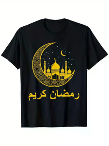 Ramadan Mubarak Ramadan Mens Womens Idea For Mens Womens Muslim T-Shirt, Ramadan Mubarak Ramadan Mens Womens Idea For Mens Womens Muslim T-Shirt,