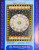 TAPESTRIES BUNDLE DEAL 1,000 PCS BD04
