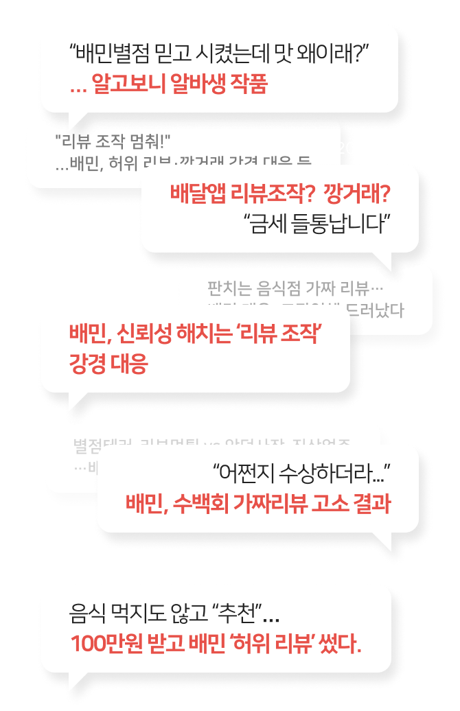 리뷰작업시 대화 내용