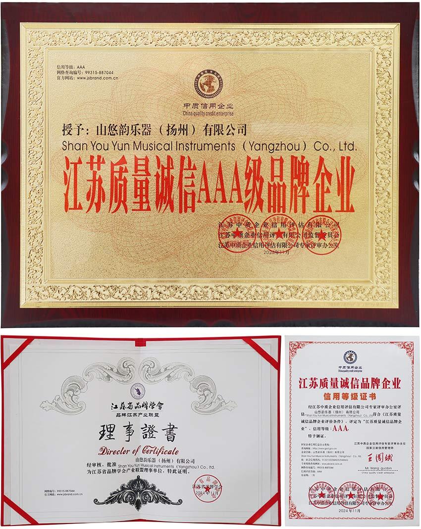 Shan You Yun Music 山悠韵乐器
