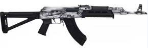 CENTURY VSKA 7.62X39 AK RFL DISTRESSED WHITE 16.5" CENTRI4997-N CENTURY VSKA 7.62X39 AK RFL DISTRESSED WHITE 16.5" CENTRI4997-N