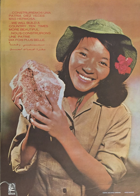 OSPAAAL (Rolando Córdoba), "We will build a country ten times more beautiful," 1976. Offset poster, 27" × 19".