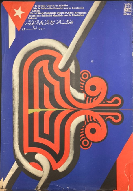 OSPAAAL (Olivio Martínez), "Day of world solidarity with the Cuban Revolution," 1973. Offset poster,
