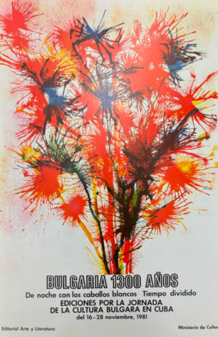 Editorial Arte y Literatura (Unknown Artist), "Bulgaria 1300 años: De noche con los caballos blancos, Tiempo dividido, Ediciones por la jornada de la cultura búlgara en Cuba, del 16-28 noviembre, 1981," 1981. Offset poster, 28" × 18".