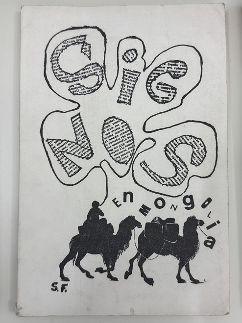Consejo Nacional de Cultura (cover design: Samuel Feijóo, director: Samuel Feijóo), "Signos: En la Expresión de los Pueblos - Número Dedicado a la República Popular de Mongolia," January-April 1980. Offset print