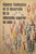 Alberto Cancio Fors (Cover) Fernando Vecino Alegret (Author) "Algunas tendencias en el desarrollo de la educación superior en Cuba," 1986.