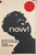 ICAIC (Alfredo Rostgaard), "NOW!," 1965. Silkscreen poster, 30" x 20"