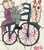 Fuster (José Rodríguez Fuster), "Bicycle!,"  2025. Glazed tile on wood.  11.5” x 10”. #5879J