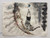 Zaida del Río, Untitled, 1992. Watercolor on paper. 18" × 24". #492B SOLD!