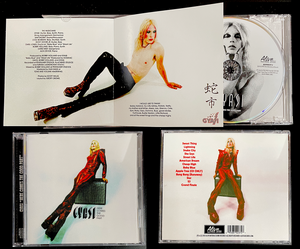 GYASI - HERE COMES THE GOOD PART -with bonus track (Bolan/ Bowie style GLAM! ) CD GYASI - HERE COMES THE GOOD PART -with bonus track (Bolan/ Bowie style GLAM! ) CD