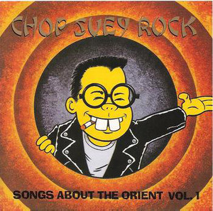 CHOP SUEY ROCK Vol 1 -CRAZY ORIENT-INSPIRED 50'S + 60'S R&R SONGS- COMP CD CHOP SUEY ROCK Vol 1 -CRAZY ORIENT-INSPIRED 50'S + 60'S R&R SONGS- COMP CD