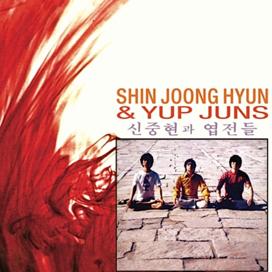 【爆買い！】 JUNS YUP & HYUN JOONG SHIN - )CD trio power psych (70s ST K-POP・アジア