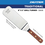 S8698 Traditional 8 x 3" Grill Turner item dimensions