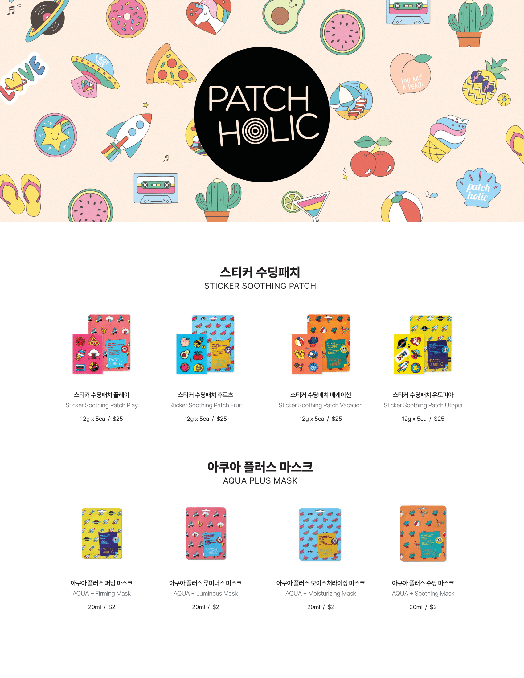 patchholic-1.png