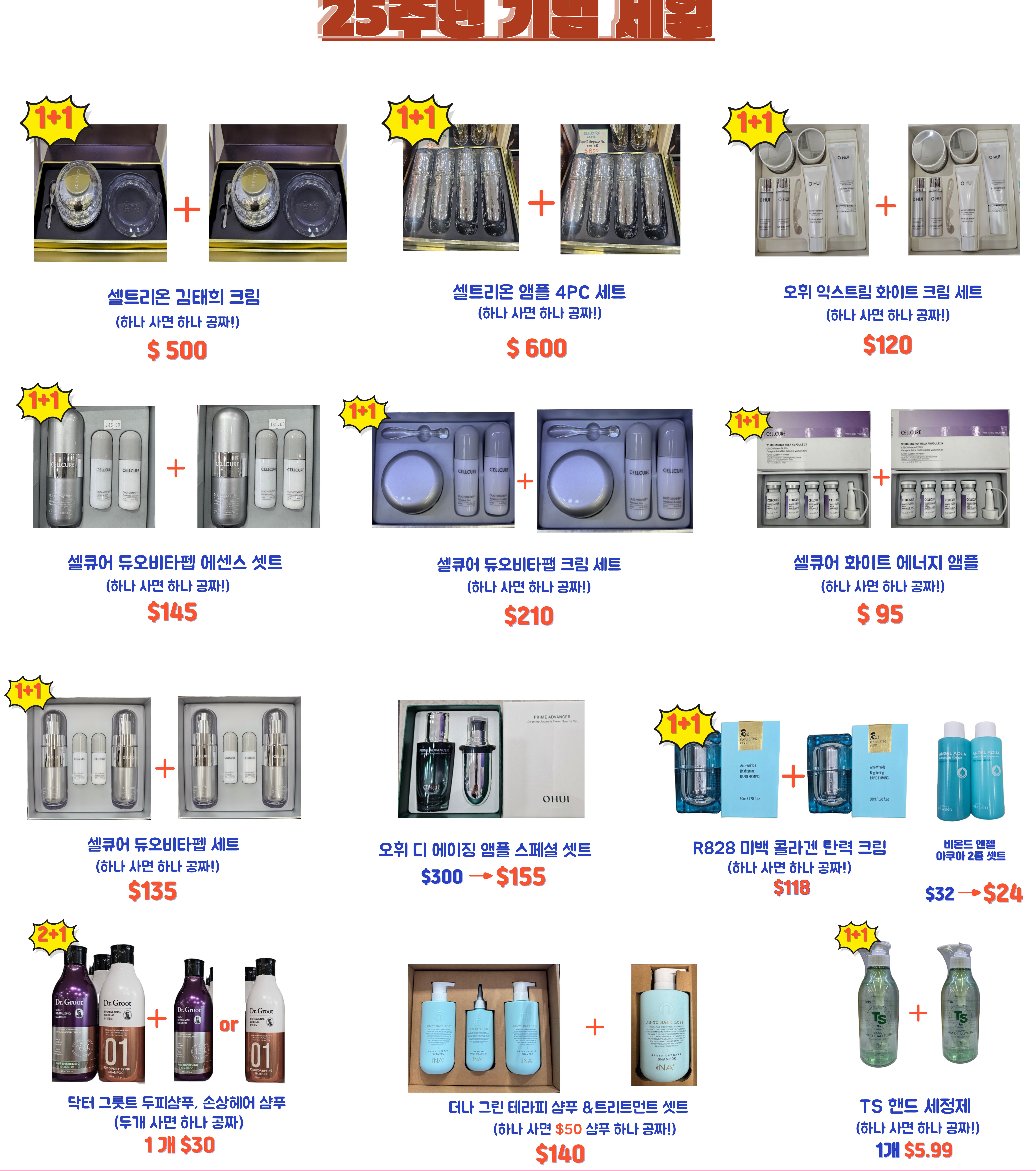 sep-2025-promo-crop.jpg