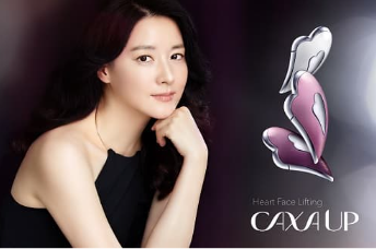 CAXA UP - Bon Cosmetics