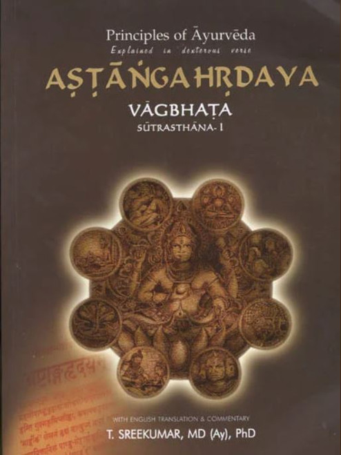 T. Sreekumar: Astanga Hrdaya Vol. I