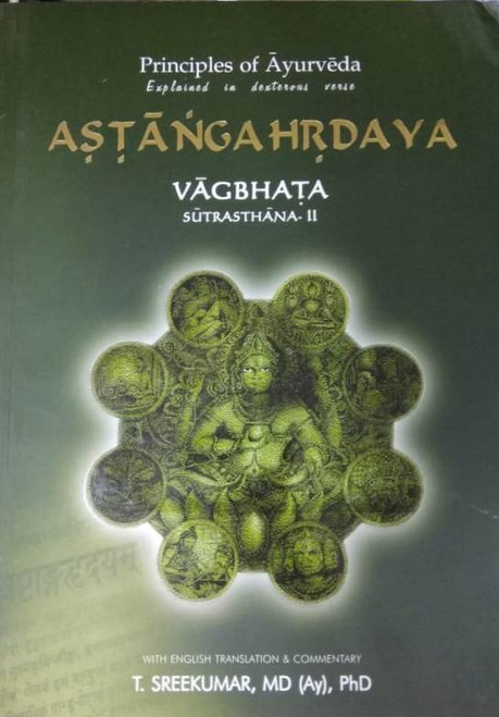 T. Sreekumar: Astanga Hrdaya Vol. II