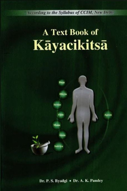 P. S. Byadgi: Textbook of Kayachikitsa Vol. I