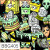 BBG405 Spooky Birthday Green and Black
