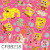 CFBB218 Sponge Pink