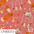CFBB243 Giant Robot Pink