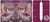 Retail - Mini Notebook Cover J988 Victorian Owl Litchi Vinyl