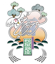 Matsuya Ginza 100 Anniversary Artgoods