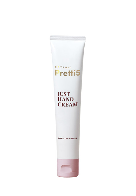 JUST HAND CREAM 45g