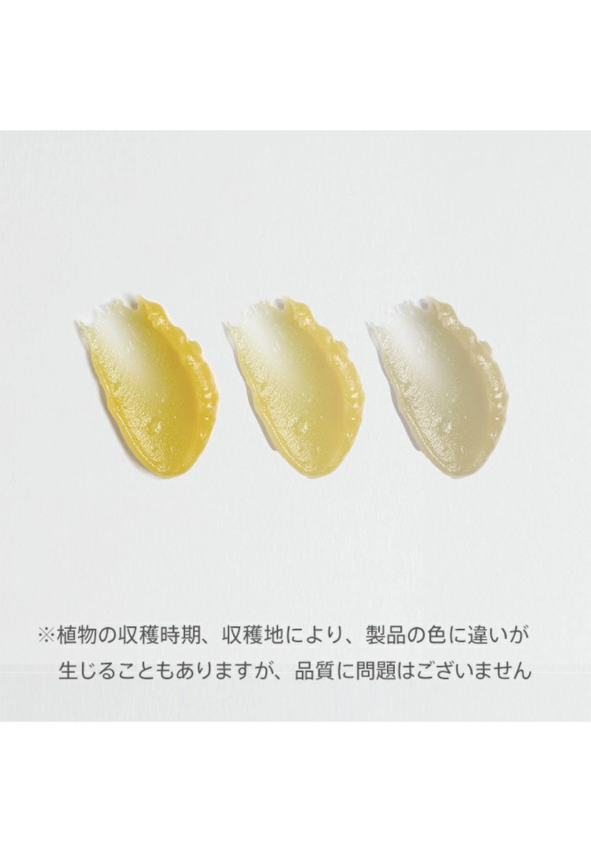 Wild Rose Beauty Balm 50g | Matsuya Ginza