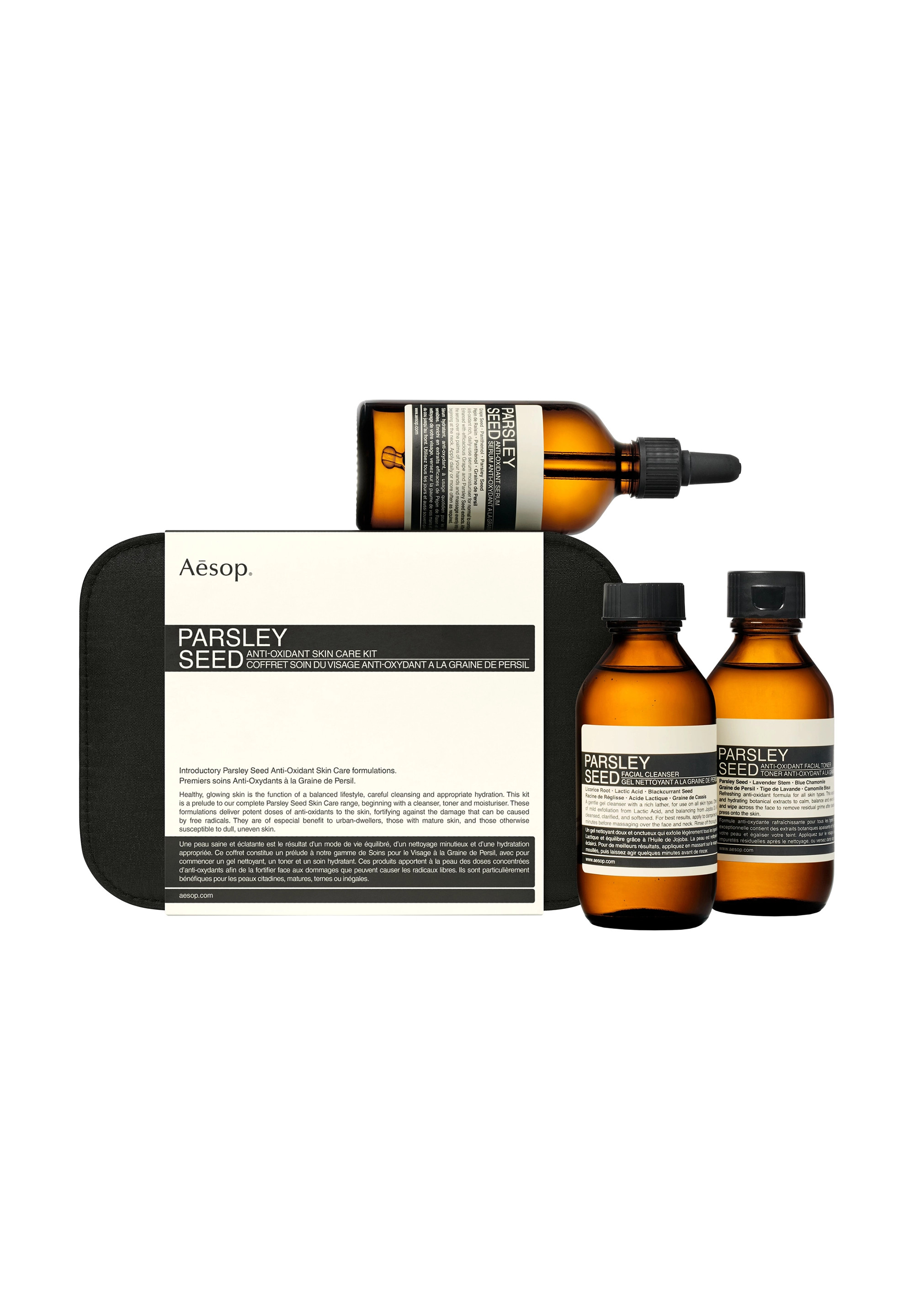 新品 Aesop パセリ フェイシャルハイドレーター　　おまけシートマスクつき 新品 Aesop パセリ フェイシャルハイドレーター おまけシート