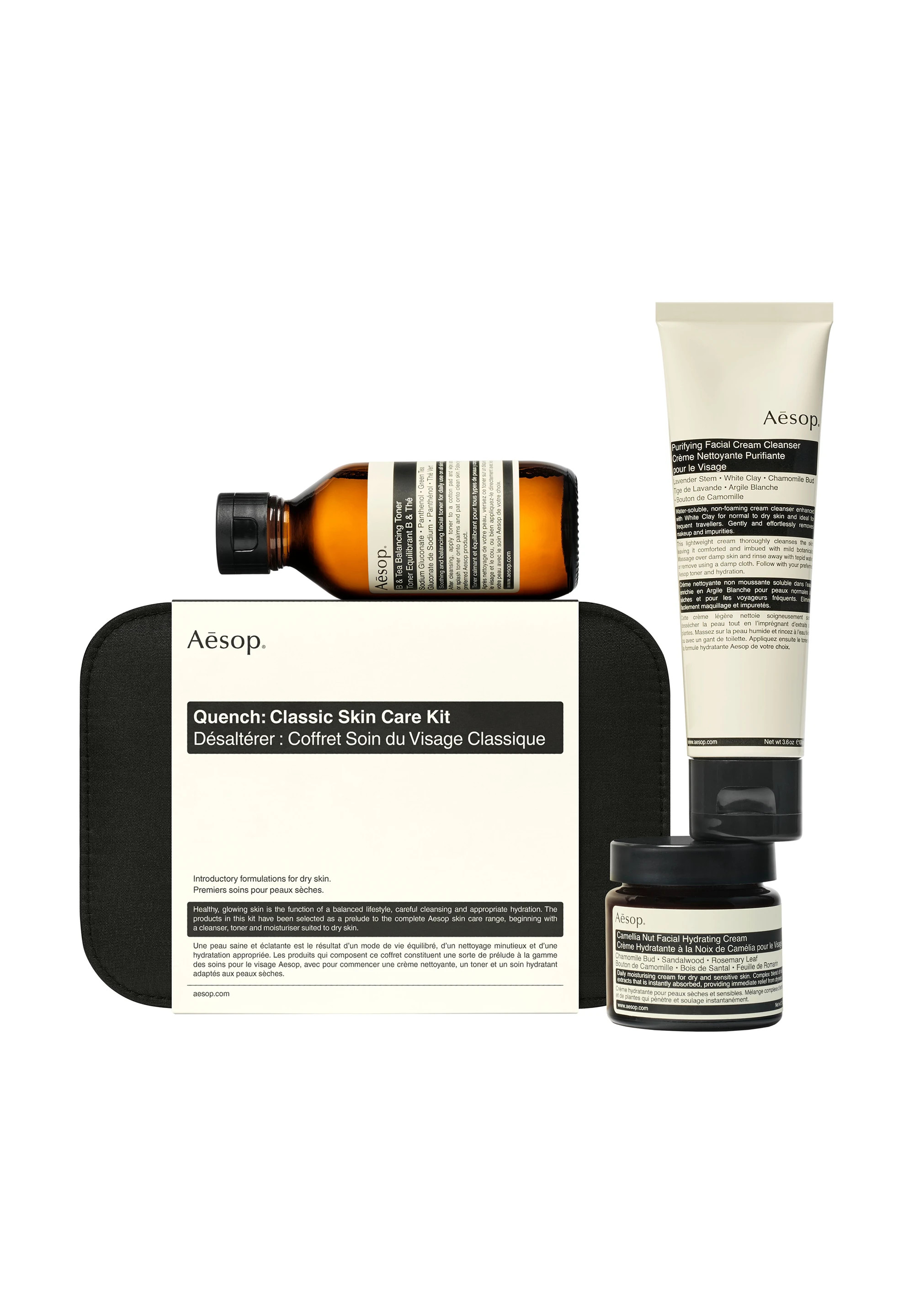 Aesop スキンケアセット5点！美容液、化粧水、クレンジングetc.