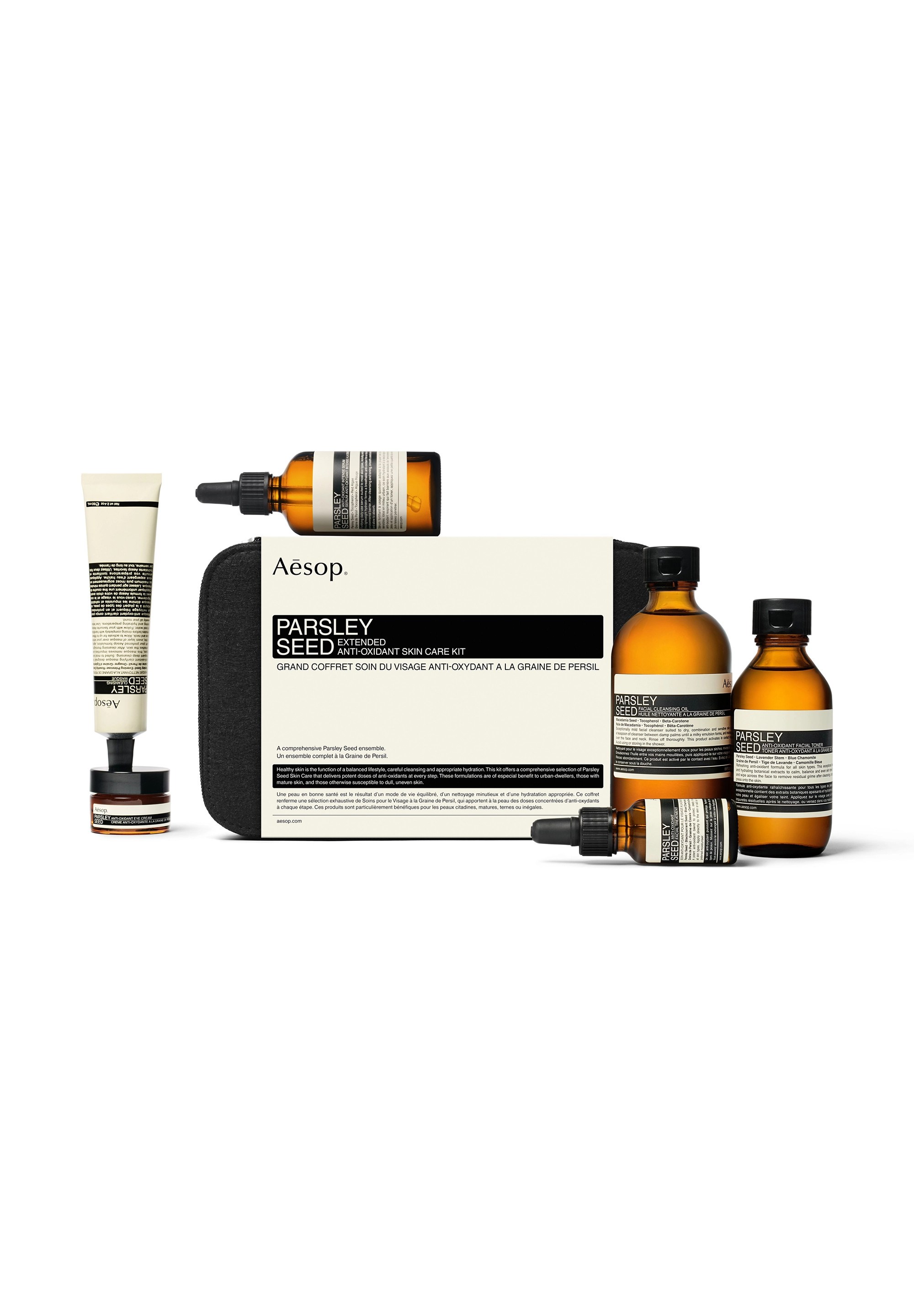 Aesop パセリスキンケアセット パセリ エクステンデッド スキンケア キット | Matsuya Ginza