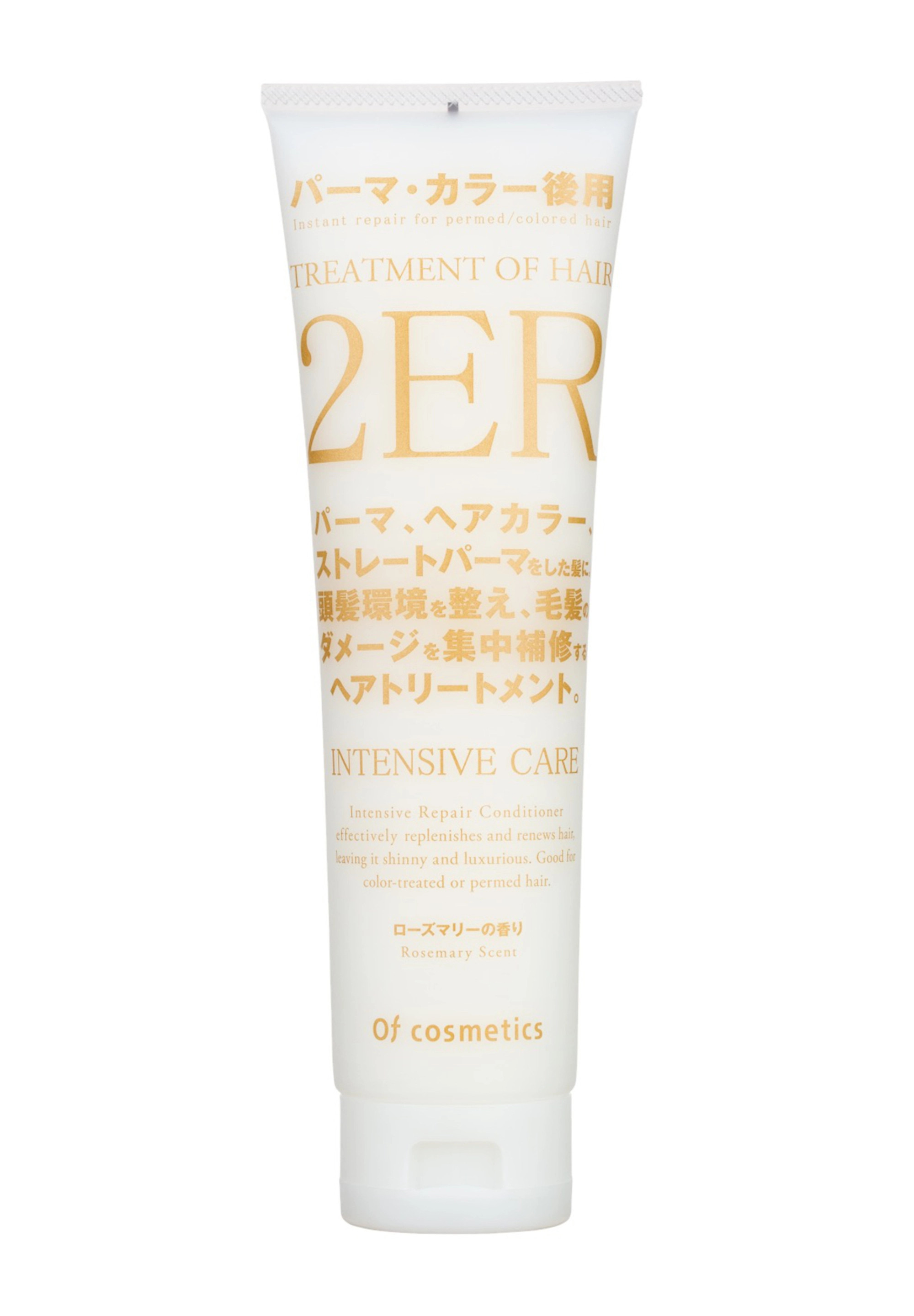 トリートメントオブヘア・2-ER 210g | Matsuya Ginza