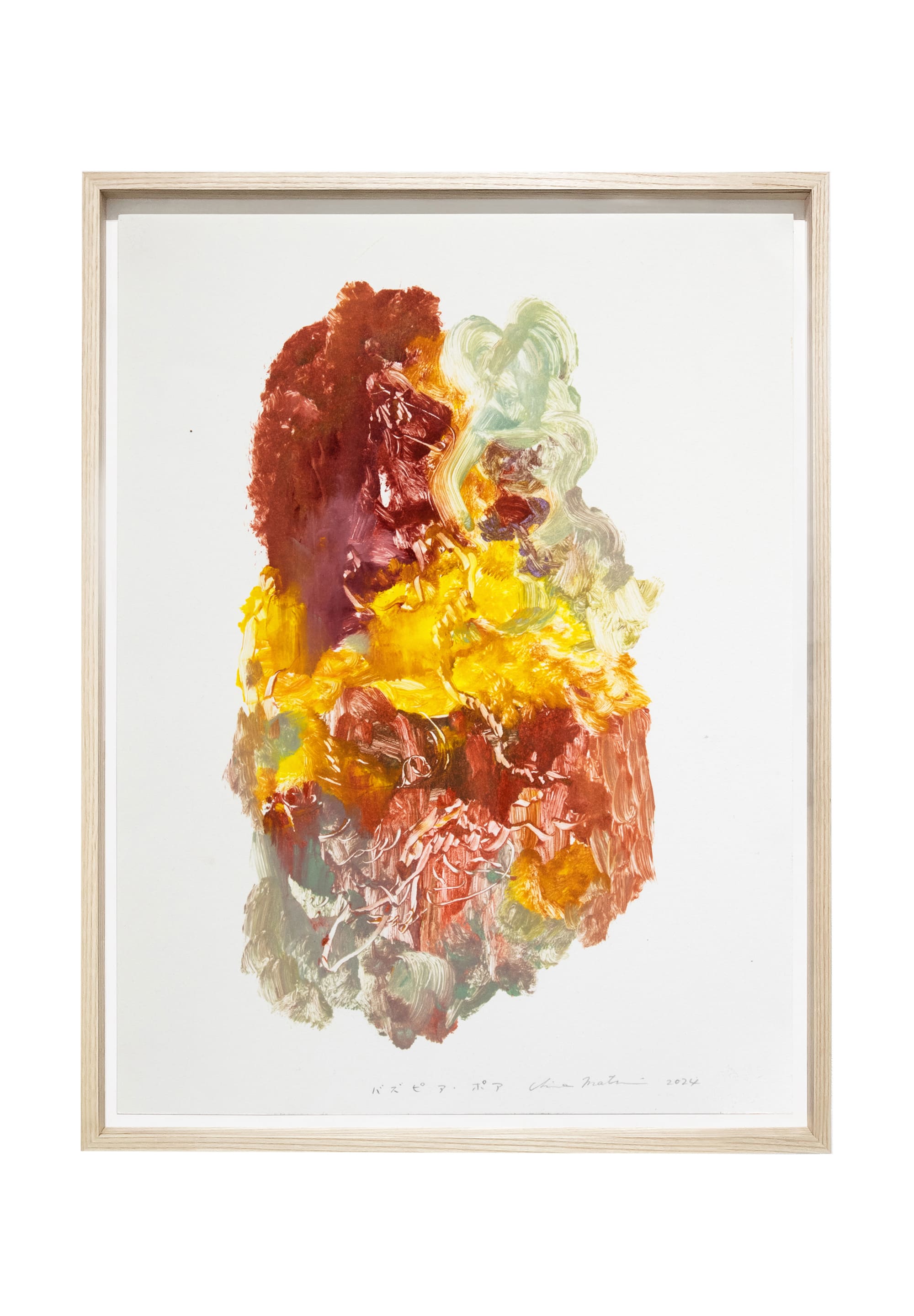 Bazbiagh Poar | Matsuya Ginza