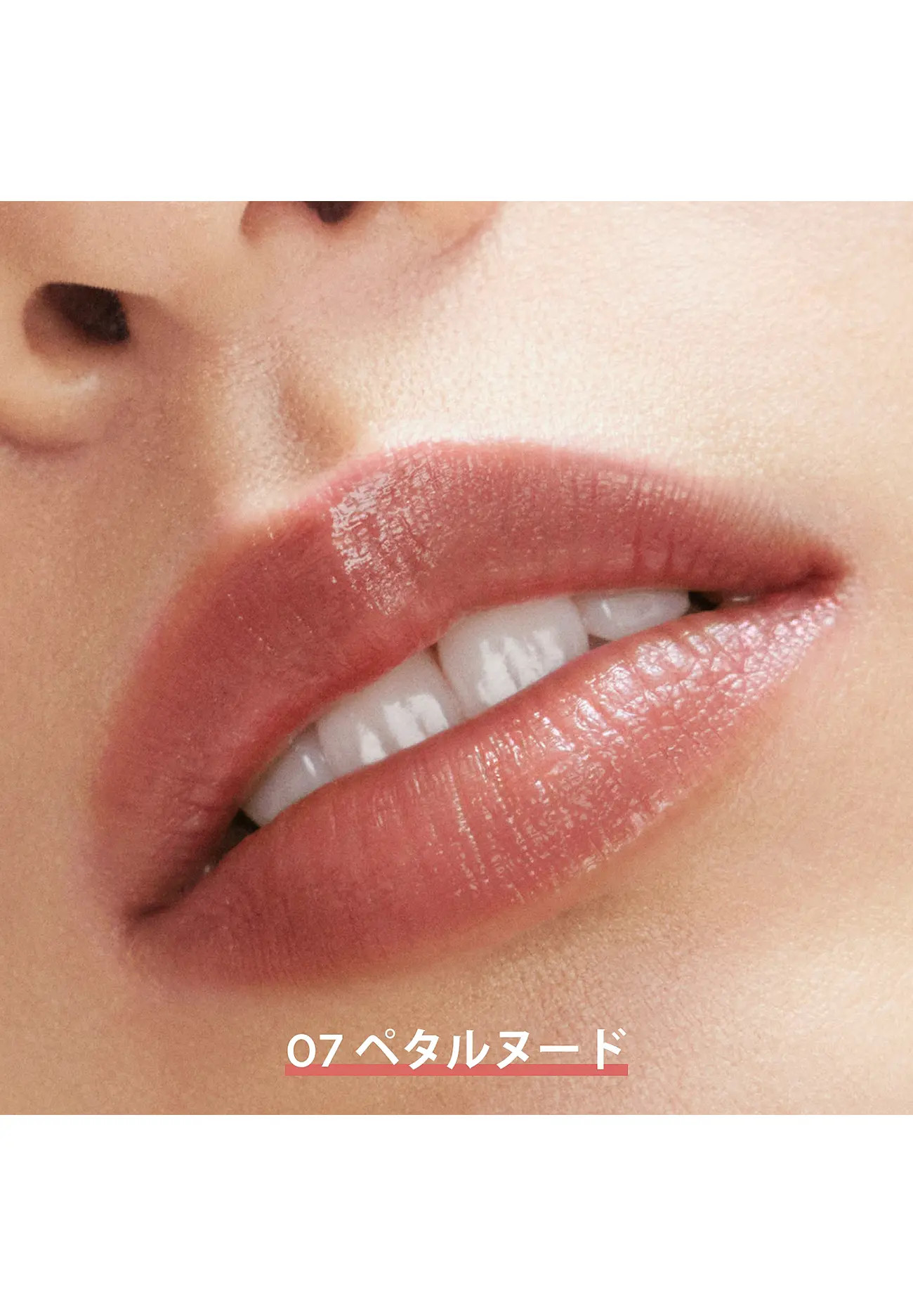 Limited Edition】Lip Oil Balm | Matsuya Ginza