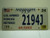 2009 MISSISSIPPI US AIR FORCE Retired License Plate 2194J